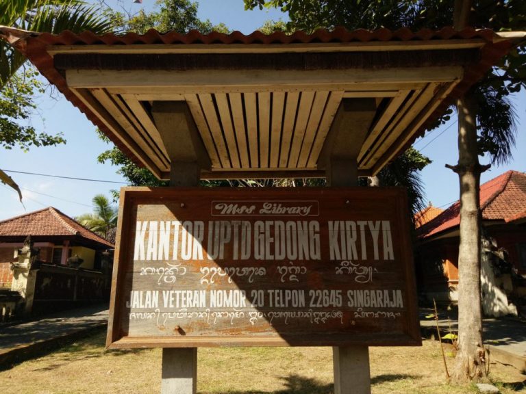Gedong Kirtya